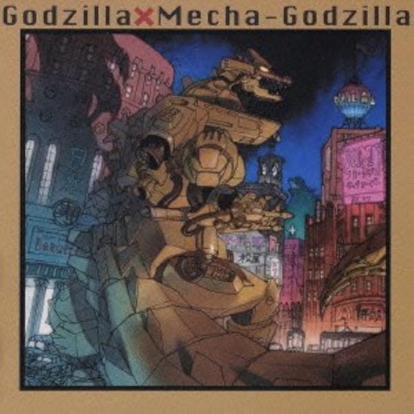 Amazon.co.jp: 「ゴジラ×メガギラス G消滅作戦」サウンドトラック