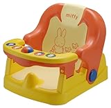 リッチェル Richell ミッフィー バスチェア マット付