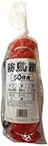 クラーク 防鳥網 オレンジ 約45mm菱目 ヘッダー無 50坪 9x18m