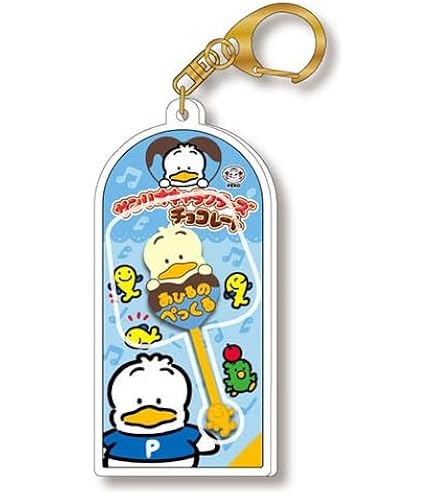 Amazon.co.jp: サンアート サンリオ (SANRIO) あひるのペックル 貯金箱