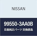 NISSAN (日産) 純正部品 ジヤツキ コンプリート ラティオ 品番99550-3AA0B