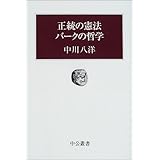 商品の詳細ページはこちら