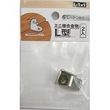 コーナンオリジナル ミニ接合金物 MSL03-7126