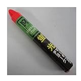 祥碩堂 JBSO蛍光マーキングチョーク桃12本箱入