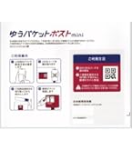 Amazon | 事務用品 オフィス 個人 法人 ショップ 発送資材 梱包資材