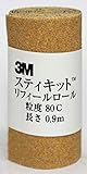 3M スティキット リフィールロール 64mm #80