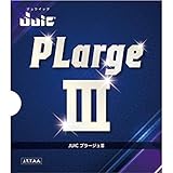 JUIC (ジュウイック) 卓球 ラージボール用ラバー プラージュ (PLarge) III レッド (RD) 極厚 (GA) 1189