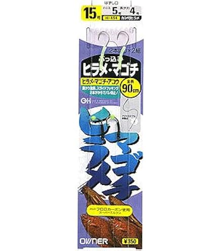 Amazon | オーナー(OWNER) H-6211 ぶっ込みヒラメ・マゴチトリプル 15