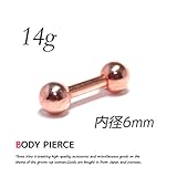 スリーナイン14G 内径6mm