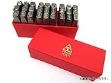 AP スタンプポンチ 27本セット (A-Z＋＆) 3/8インチ APYC601-10.0mm (3/8“)