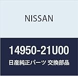 NISSAN (日産) 純正部品 エバポレイテイブ エミツシヨン キヤニスター 品番14950-21U00
