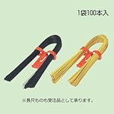 未来工業 CDバインド(CD管・PF管用結束線) 1袋100本入 イエロー CB-1Y