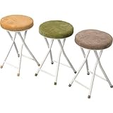 東谷　AZUMAYA　折りたたみ式ロンダスツール　グリーン［ PC-31GR］