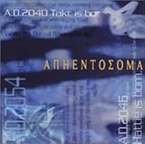 �A���W�F���g�\�[�} CD�h���}�u�U�b�c�E�t���[�l�����v