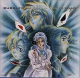 �o�u���K�� �N���C�V�X TOKYO 2040 �I���W�i���T�E���h�g���b�N �T