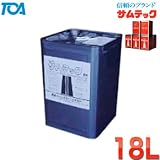 強力防錆剥離剤・ノロ付着防止剤 サムテックEH 18L 東亜オイル興業所 プラント清掃用兼