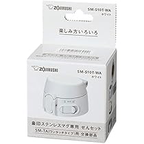 【Ricky様】象印　WA系　パッキン＋リング（10セット） プッシュ式リングロック ｜パーツ・用品・自転車商品｜㈱サギサカ