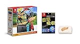 Nintendo Switch リングフィット アドベンチャー セット(【Amazon.co.jp限定】液晶保護フィルム多機能付き (任天堂