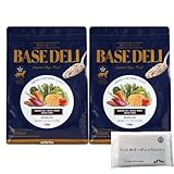 ホワイトフォックス ベースデリ 犬 ご飯 手作り 500g ✕ ２袋 ＋ SLS限定ペット用オーガニックコットン 犬手作りごはん