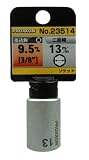 プロクソン 3/8 ソケット 13mm 23514