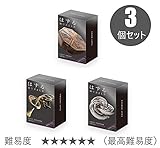 ハナヤマ はずる 上級編3個セットpart.2【難易度6】 最高難易度