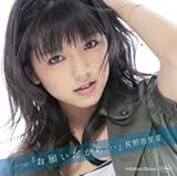 �V���O��V�u���肢������c�v