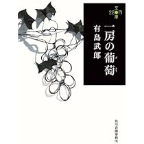 石川啄木(詩)　『悲しき玩具』　水墨画 一握の砂 悲しき玩具／石川 啄木｜岩波少年文庫 - 岩波書店