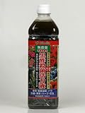 無農薬 有機 殺菌剤  【黒酢 殺菌 活力剤 】 1000ml