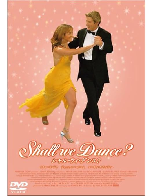 Amazon.co.jp: Shall we ダンス? [DVD] : 役所広司, 草刈民代, 竹中