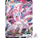 ポケモンカードゲーム PK-S6a-041 ニンフィアVMAX RRR