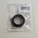 鉈用 桂 180mm用 0