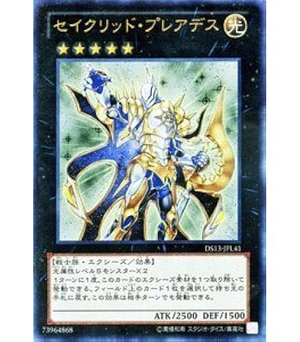 Amazon.co.jp: 遊戯王 幽鬼うさぎ スーパーレア CROS-JP033-SR : ホビー