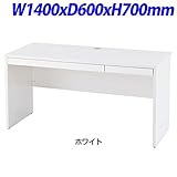 R・Fヤマカワ ノムル 木製デスクII 引き出し付き カラー：ホワイト W1400×D600×H700mm Z-RFPLD-1460W2-BD