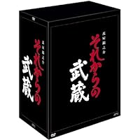 Amazon.co.jp: 宮本武蔵 愛蔵BOX [DVD] : 萬屋錦之介, 高倉健, 入江