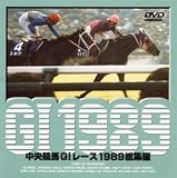 �������nG1���[�X���W�� 1989 DVD