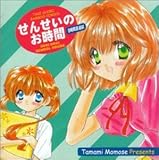 ���񂹂��̂����� 8���Ԗ� �ǎ�