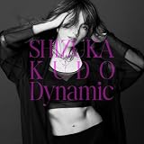Dynamic（通常盤） - 工藤静香(特典なし)