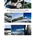 ap bank fes '12 Fund for Japan [Blu-ray]