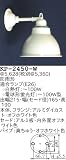 昭和レトロ照明 防雨形ベニーエ・ネームプレートB オフホワイト KP-2450-W