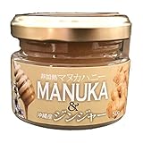 マヌカハニー＆ジンジャー 50g×2瓶 Honey Fusion ニュージーランド産100％ピュアマヌカハニーと沖縄宜野座産生姜使用 蜂蜜