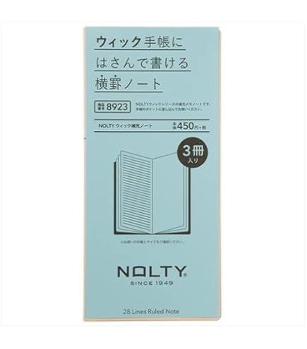 Amazon.co.jp: 能率 NOLTY 手帳 ウィック 補充ノート 3冊セット 8923