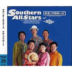 ✨未開封 8㎝✨サザンオールスターズ / イエローマン~星の王子様~ Amazon.co.jp: イエローマン～星の王子様～: ミュージック