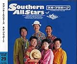 ネオ・ブラボー!!