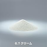 カラーサンド６，７号・中心粒径0.2ｍｍ・全18色■200ｇ送料込み(〒スマートレターにて発送)