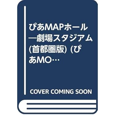 Amazon.co.jp 売れ筋ランキング: undefined の中で最も人気のある商品です