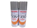 （お得な2本ｾｯﾄ）アクリルラッカー元気スプレー　銀　３００ｍｌ