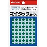 ニチバン:ニチバン マイタックラベルML-151緑 ML-1513 型式:ML-1513（1セット:15枚入）