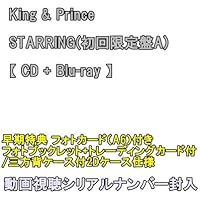 STARRING初回限定盤BDVD付特典クリアポスター付 Amazon.co.jp: 【必ず特典付】 King & Prince STARRING 【 初回限定盤B