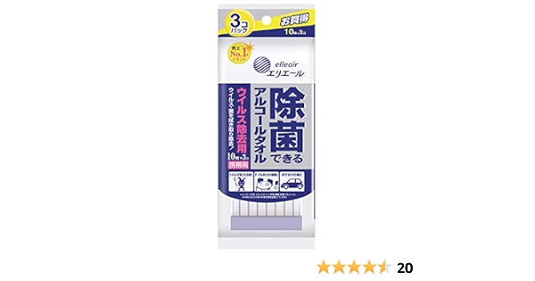 Amazon エリエール ウェットティッシュ 除菌 ウイルス除去用 アルコールタイプ 携帯用 30枚 10枚 3パック 除菌できるアルコールタオル エリエール 使い捨てクロス