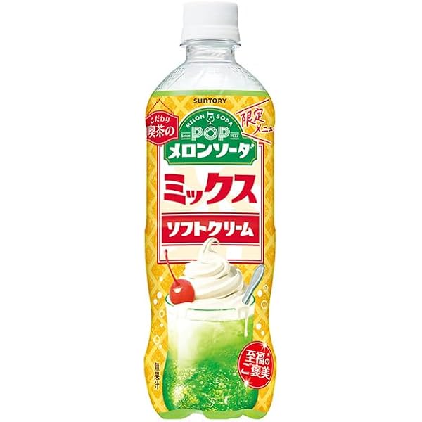 キティ　ストラップ　ソフトクリーム　アイスクリーム　メロンソーダ　ストップ　希少 レア ハローキティ アイスクリーム ストラップ - メルカリ